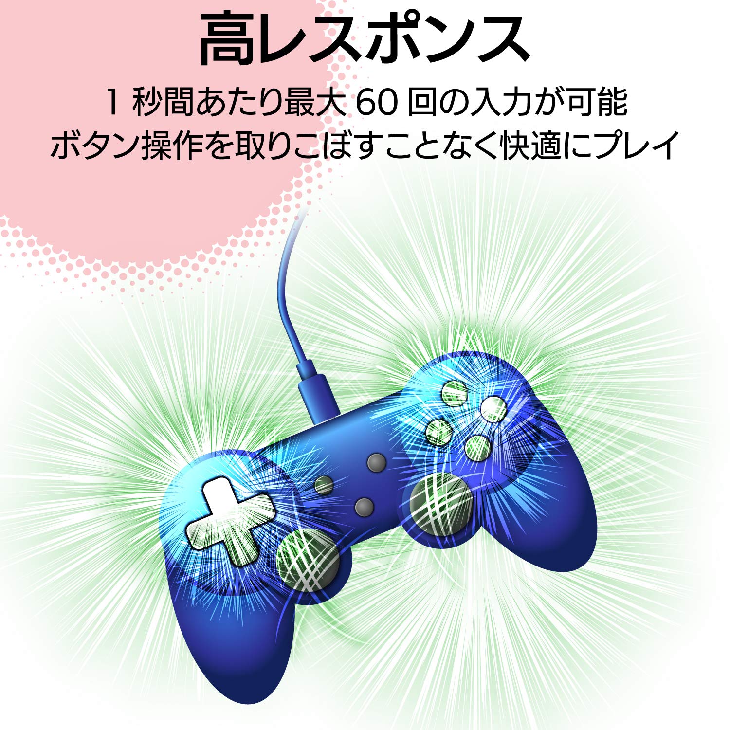 Amazon.co.jp: エレコム ゲームパッドコンバータ USB接続